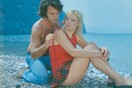GREEK EROTICA: Κολασμένες ψυχές στα δίκτυα της ηδονής