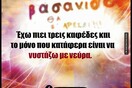 Οι Μεγάλες Αλήθειες της Δευτέρας