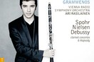 Ένας Έλληνας Rising Star στις μεγαλύτερες μουσικές σκηνές της Ευρώπης 