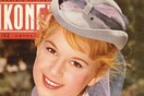ΕΙΚΟΝΕΣ: Το πλήρες αρχείο των εξώφυλλων (1955-1967)
