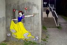 Dark Princesses:Πόσο κινδυνεύεις απο τη Χιονάτη;