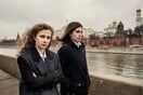 Pussy Riot: οι πρώτες μέρες έξω από τη φυλακή