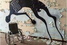 Οι σκοτεινές οντότητες ενός ψυχιατρικού ασύλου
