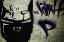 Ανοικτή επιστολή προς την ελληνική χιπ χοπ κοινότητα