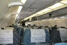 Οι 10 χειρότερες αεροπορικές εταιρείες στον κόσμο