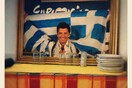 Πόσο Έλληνες είναι τελικά οι Έλληνες; Από τον Δρ. Νικόλα Ρώσση