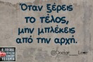 Οι Μεγάλες Αλήθειες της Δευτέρας