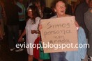 Επίθεση με αβγά στο γραφείο του Κεδίκογλου