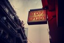 INSTA#LIFO: Πέμπτη 10 Οκτωβρίου