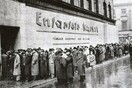 «Εκφυλισμένη Τέχνη»: το μεγάλο πλιάτσικο των ναζί!