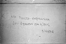 17 Νοέμβρη - 17 συνθήματα στους τοίχους της Αθήνας