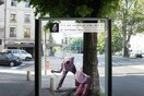 Δε συμβαίνει εδώ, αλλά συμβαίνει τώρα