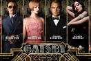 The Great Gatsby Freak Show