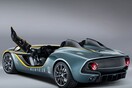 Η Aston Martin γιορτάζει τα 100 χρόνια με στυλ