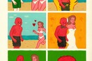 15 εικονογραφημένες ιστορίες του Joan Cornella 