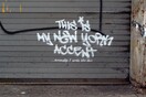 Επιτέλους, αποκαλύφθηκε το καινούριο project του Banksy, Better Out Than In