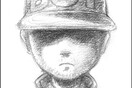 PSB Weekend: Sketch Shop Boys
