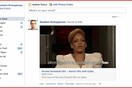 Τώρα μπορείς να δημοσιεύεις gif στο Facebook... (περίπου!)