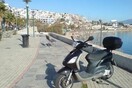 Yπάρχει λόγος "σοβαρός" για να διαβάσεις και να διαδώσεις την αγγελία αυτή