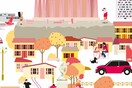 Athens City Guide 2013