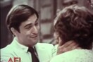 Όταν ο Ντε Νίρο διαφήμιζε αυτοκίνητα [video]