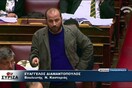 Τι σημαίνει τελικά "Καλή αντάμωση στα γουναράδικα";