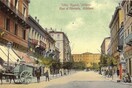 Όταν θύμωναν… στην Παλιά Αθήνα