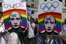 76 χώρες όπου η νομοθεσία κατά των γκέι είναι τόσο κακή ή χειρότερη από της Ρωσίας