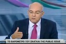 «Μια σοβαρότερη Χρυσή Αυγή όπως στη Νορβηγία»