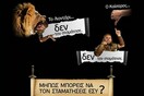 Διαδραστικό βίντεο σε καλεί στην... αρένα του Κολοσσαίου