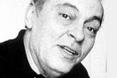 Εις μνήμην Νίκου Δημητράτου