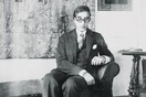 Κ.Π. Καβάφης: Απ' τες εννιά. Διαβάζει η Έλλη Λαμπέτη