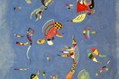 Ποτ - Πουρί (1)