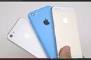 Γιατί το νέο βίντεο για το iPhone 5s μοιάζει με βίντεο soft πορνό;
