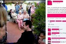 Τα Facebook Fails της Ημέρας