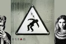 I'm Waiting Here: Το καινούριο τραγούδι του David Lynch.