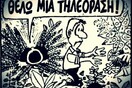 Το TOP-5 της εβδομάδας. Από τον Γιάννη Σαββόπουλο