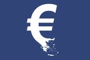 Διάσημα λογότυπα και σύμβολα μεταμορφώνονται