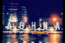  INSTA#LIFO: Παρασκευή 13 Δεκεμβρίου 