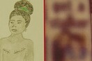 Καλλιτέχνις αντικαθιστά τις Topless διαφημίσεις εφημερίδων με τέλεια φεμινιστική τέχνη.