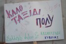 Από το τελευταίο αντίο στην Πόλυ Πάνου