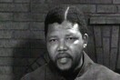 Η πρώτη τηλεοπτική εμφάνιση του Nelson Mandela