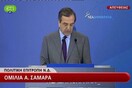 ΒΙΝΤΕΟ: Το βαρυσήμαντο διάγγελμα του Σαμαρά, τραγουδισμένο απ' τον ίδιο!