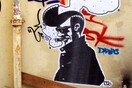 Δημήτρης Ταξής: Ο αγαπημένος μου street artist