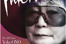 Καινούρια εξώφυλλα περιοδικών