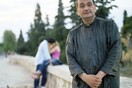 Ο Ιωάννης.