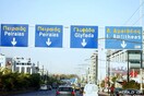 19 εικόνες της Αθήνας και των περιχώρων, από την νέα ταινία πορνό ''Athens'' της World of Men