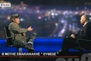 Το Πρόσωπο της Ημέρας: Ο Notis Sfakianakis είναι *ευθέως* χουντικός 
