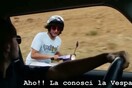 Ξέρεις από βέσπα; 