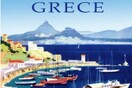 Greece: παλιά πόστερ με θέμα την Ελλάδα!